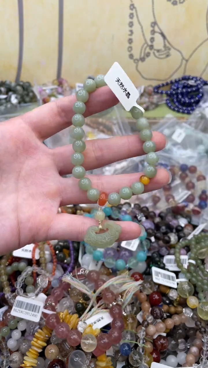 未镶嵌和田玉手饰277