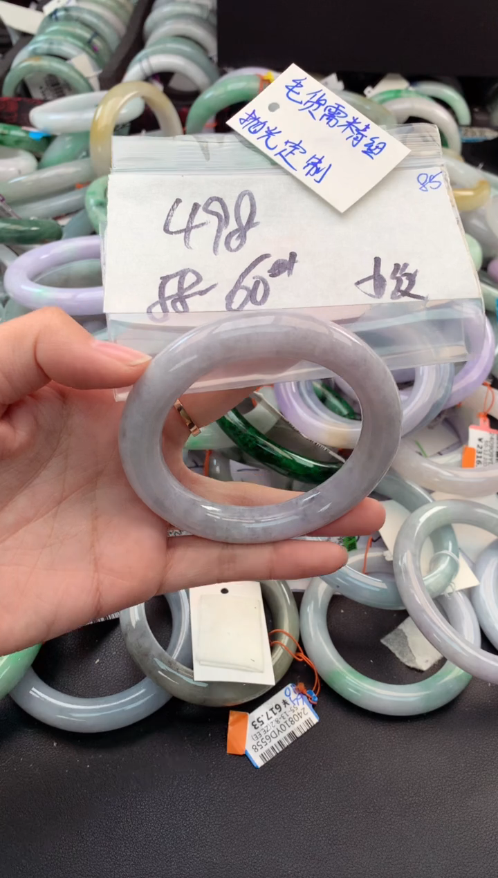 【闪购商品】定制翡翠未镶嵌毛货需精细抛光+多人