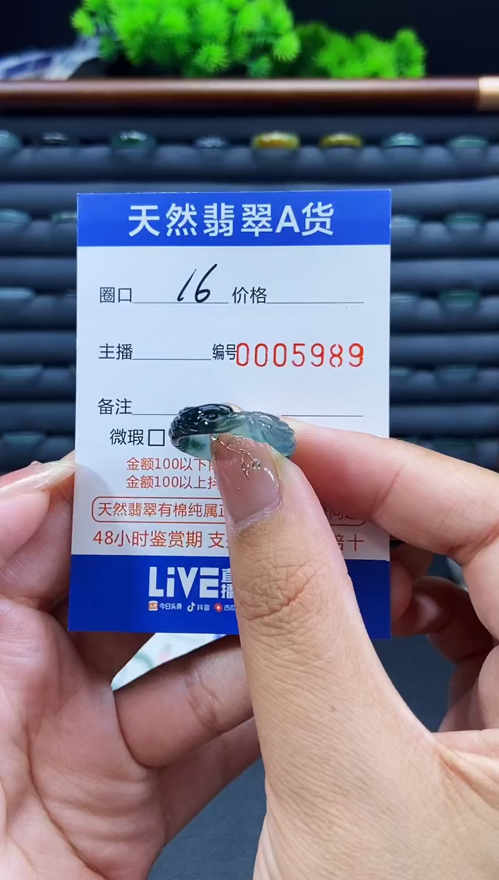 未镶嵌戒指翡翠顺**屹戒圈
