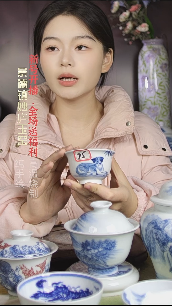 盘陶妙庐玉窑小压手075微瑕