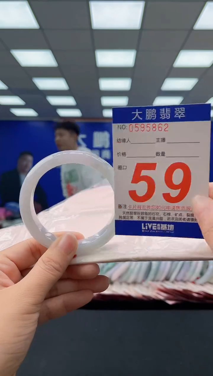 未镶嵌手镯翡翠 AAAAAAAAAA