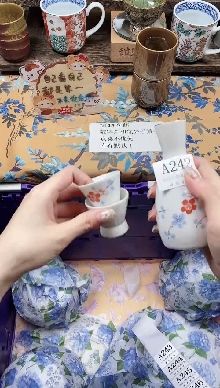 瓷片小***噜                A242