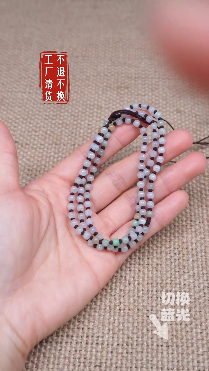 【闪购商品】翡翠颈饰未镶嵌11工厂抛货 不退不换