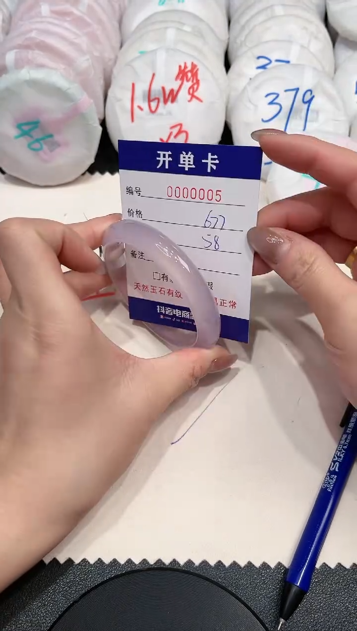 【闪购商品】玛瑙/玉髓手镯未镶嵌5