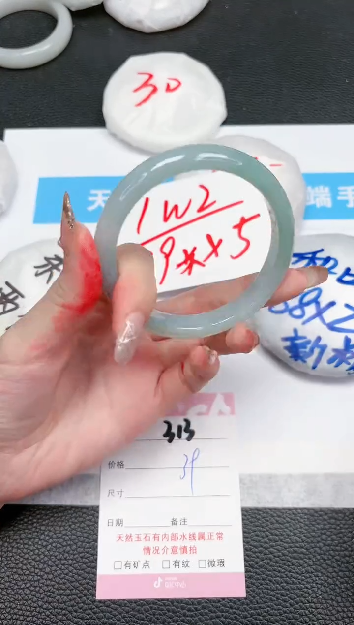 【闪购商品】石英质玉手镯未镶嵌313-58.4