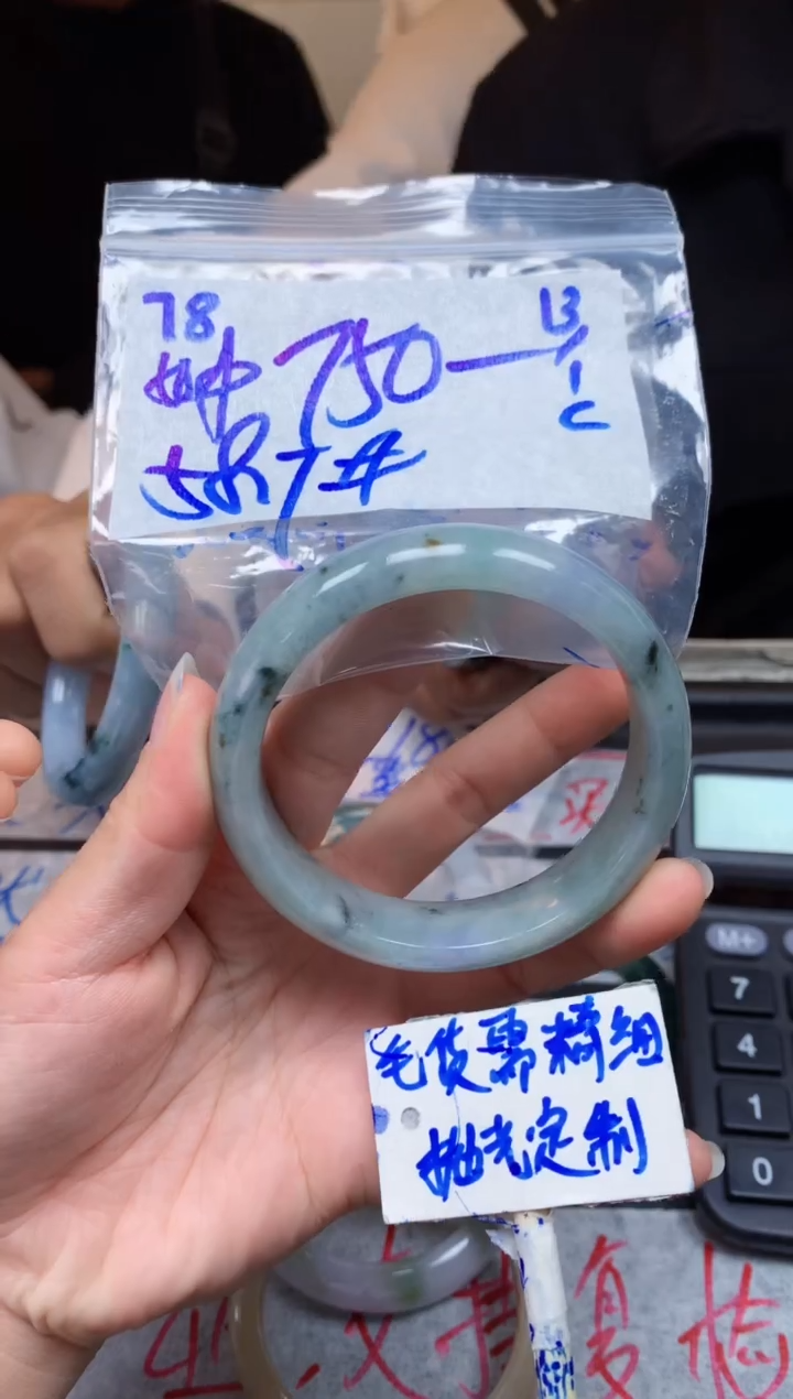 【闪购商品】定制翡翠未镶嵌78毛货需精细抛光手镯多样性拍一发一