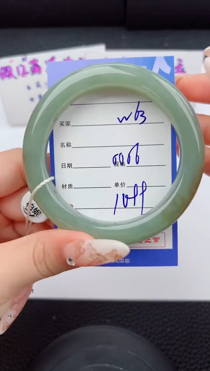 未镶嵌手镯和田玉63嗨购微色差T3