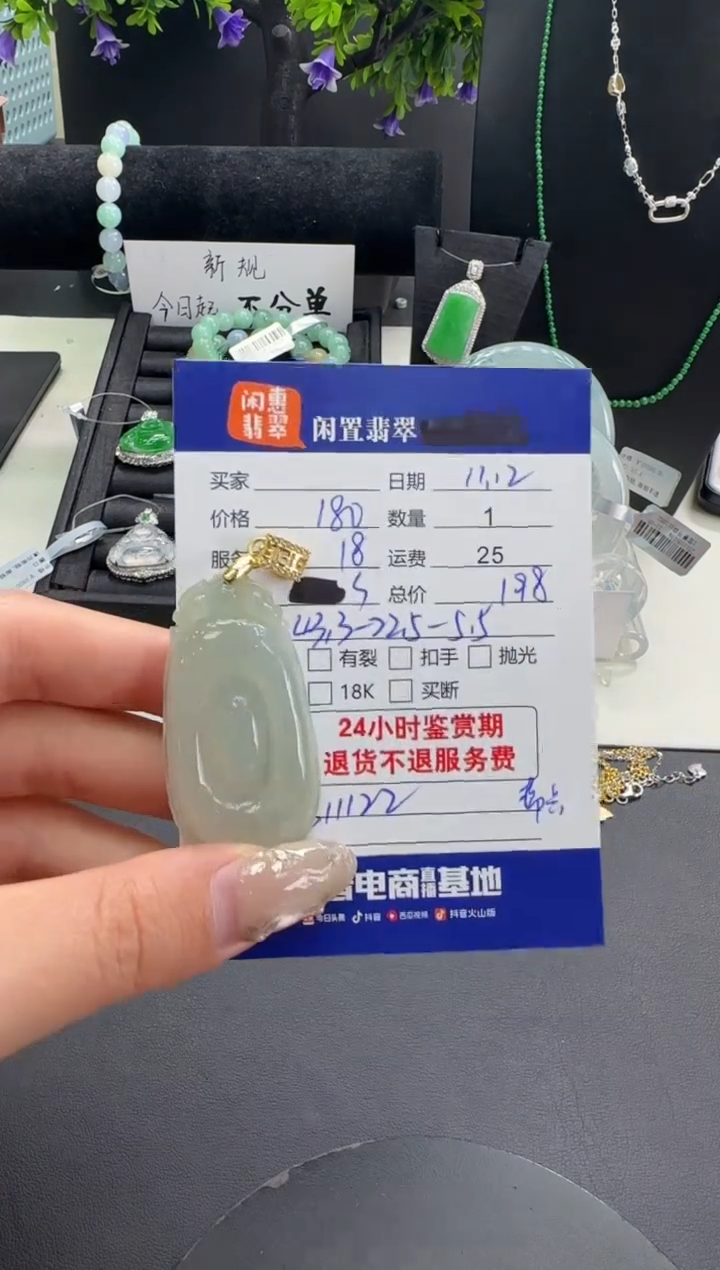 吊坠(不含链)银S925镶嵌翡翠翡翠吊坠