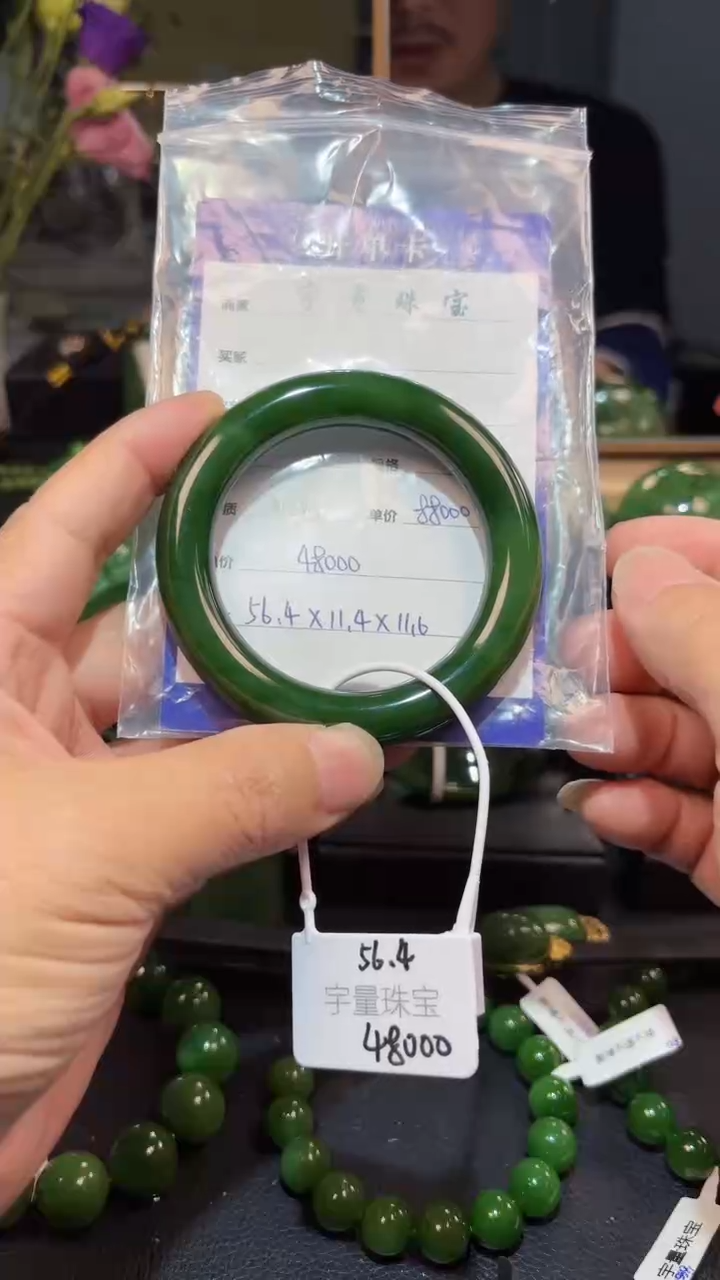 【闪购商品】和田玉（碧玉）手镯未镶嵌1