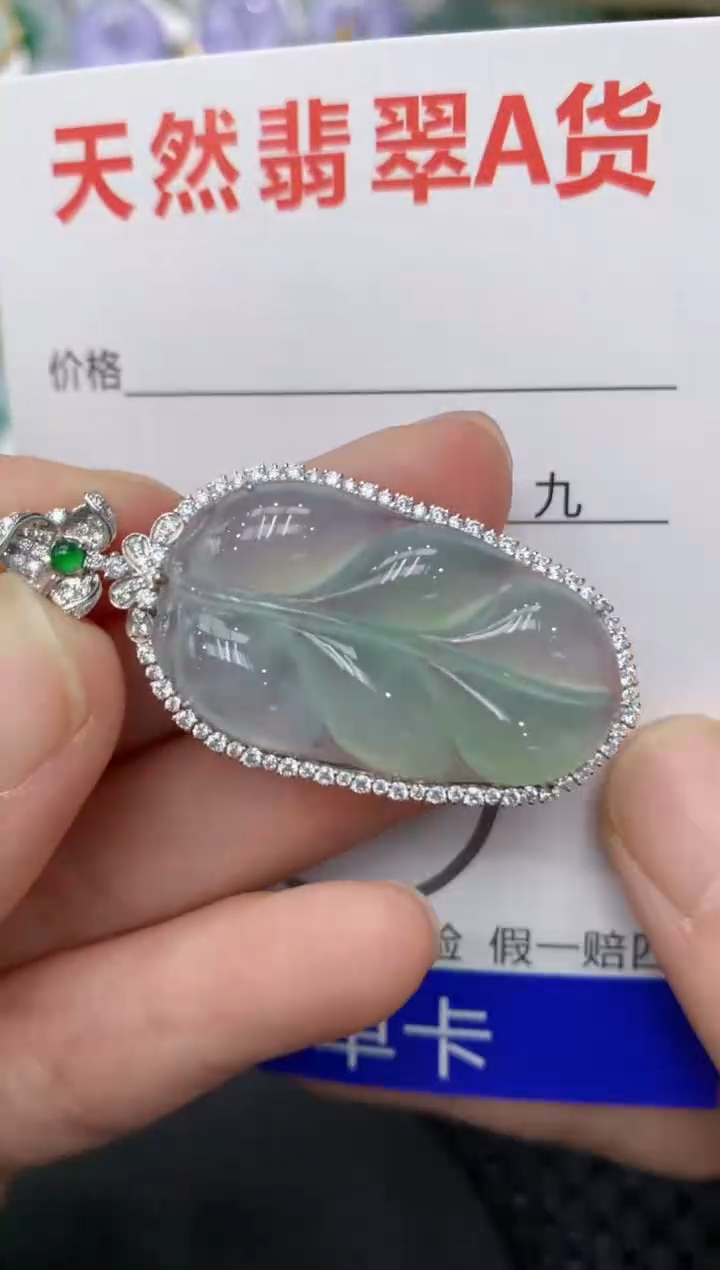 【闪购商品】翡翠颈饰18K金镶嵌1111111111