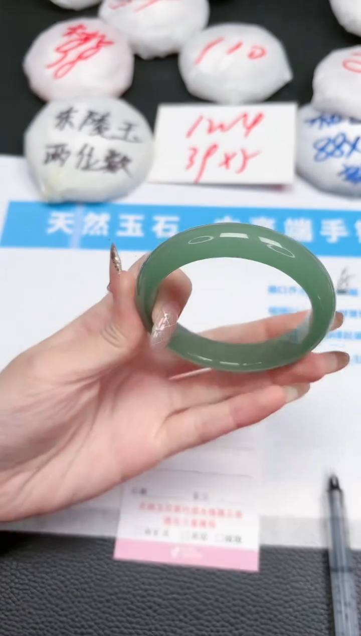 【闪购商品】石英质玉手镯未镶嵌329-54