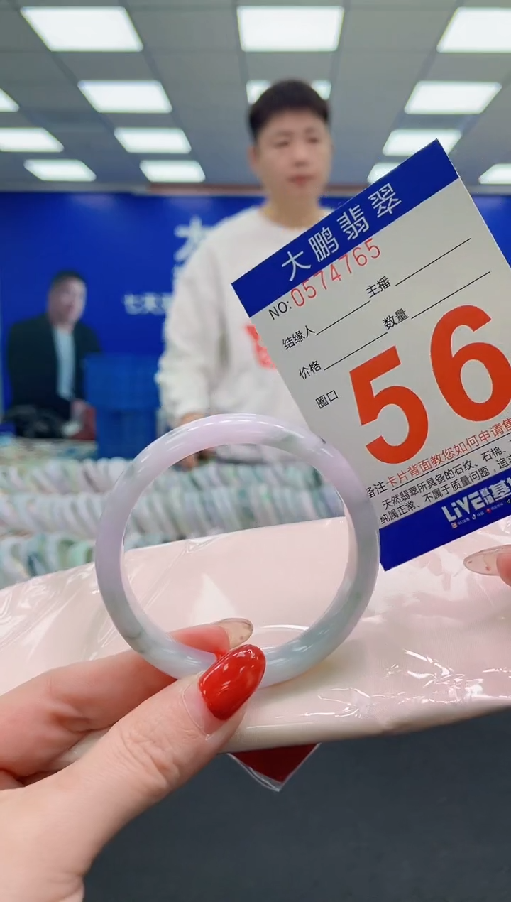 未镶嵌手镯翡翠AAAAAAAAAAAAAAAAAAAA
