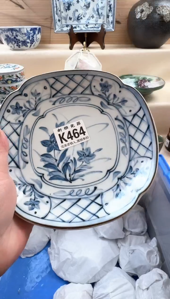 瓷片冰*           K464