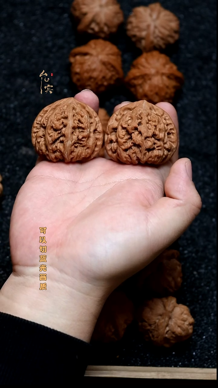 把件文玩核桃大粗筋