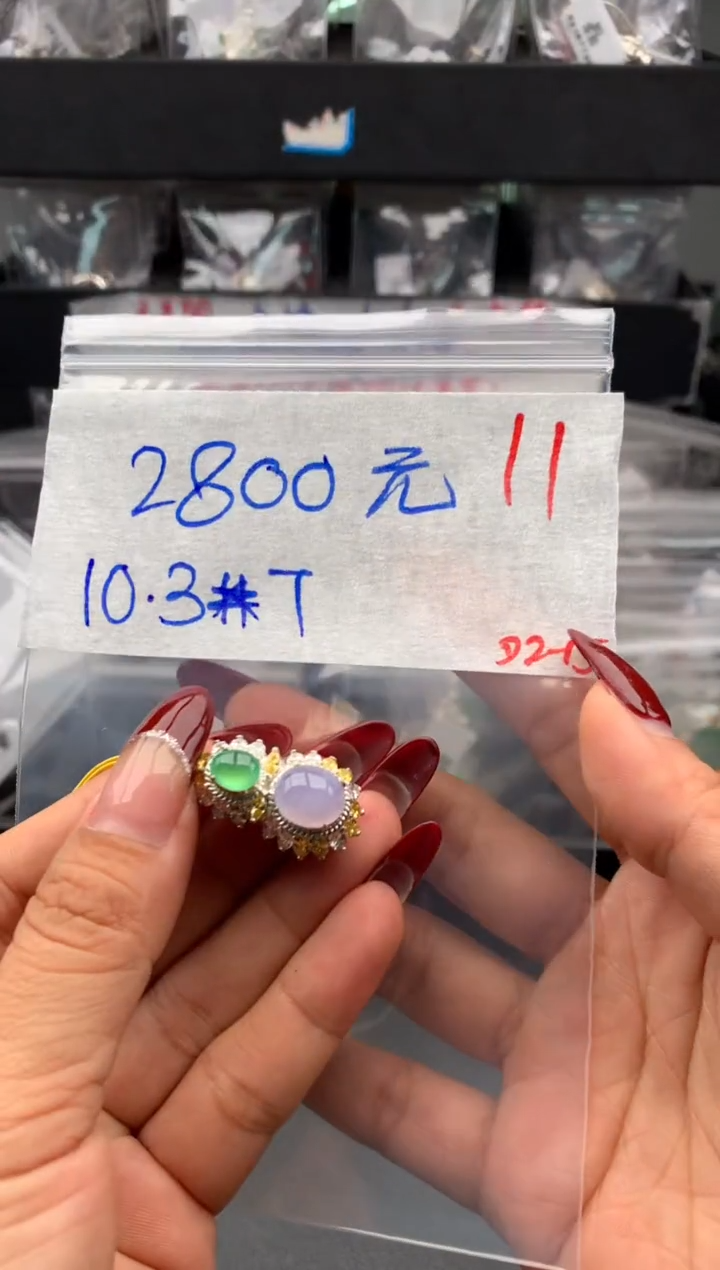 【闪购商品】定制翡翠未镶嵌毛货需精细抛光拍一发一