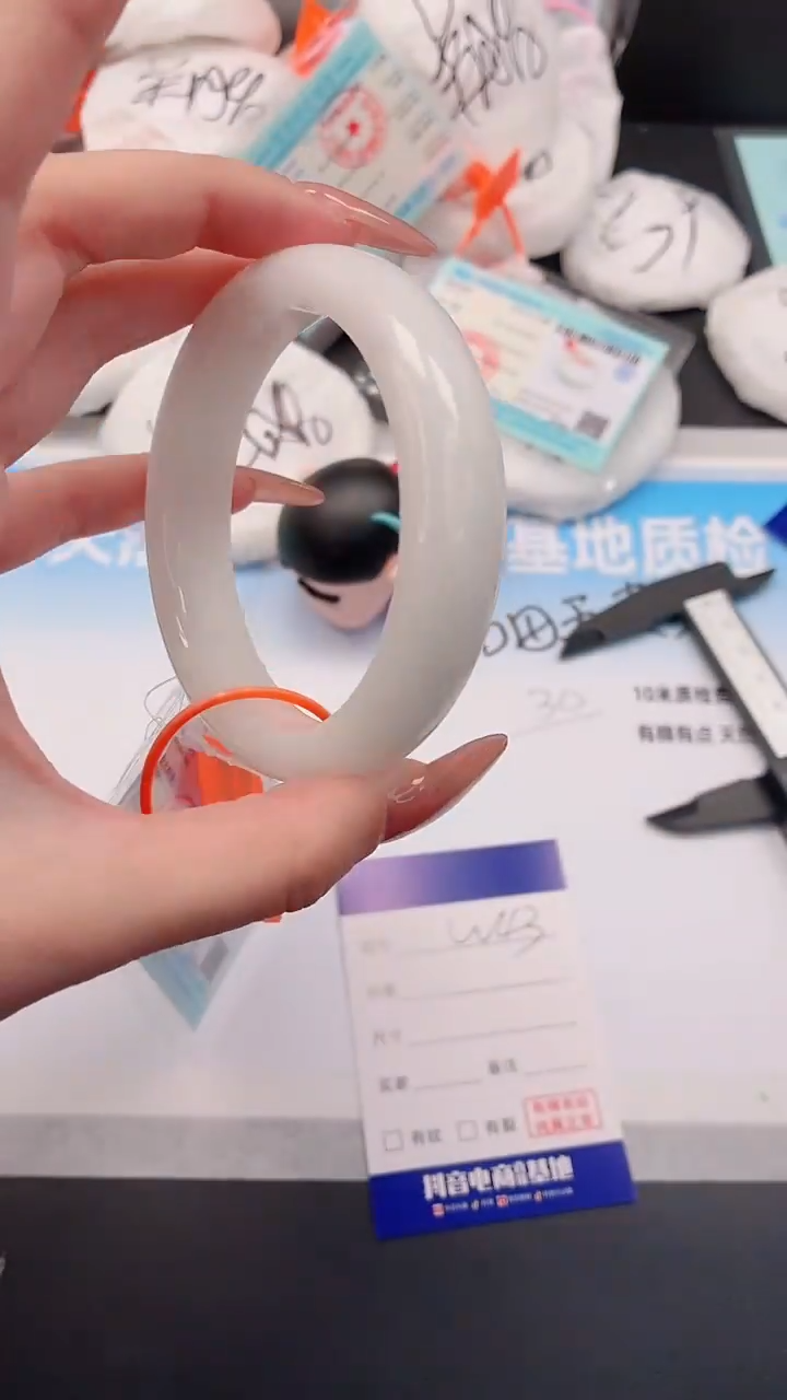 未镶嵌手镯和田玉29W43-62