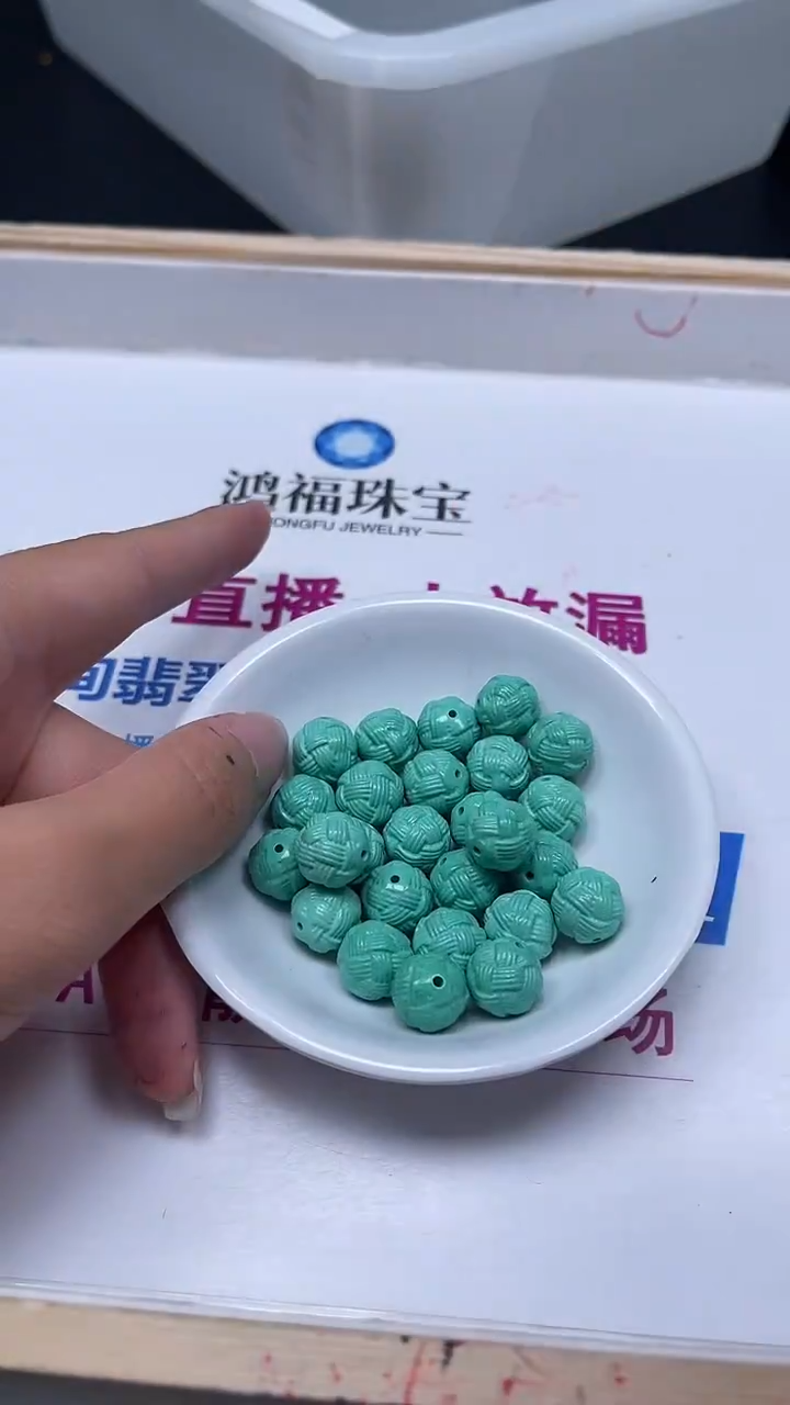 未镶嵌玛瑙手饰C937绿 淞 毛线球11+mm1个9.9元