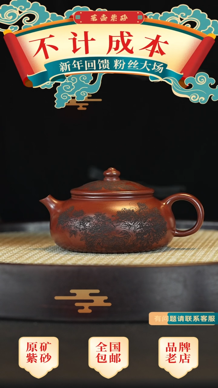 【闪购商品】紫砂茶壶宜兴茗壶正品高端紫砂壶