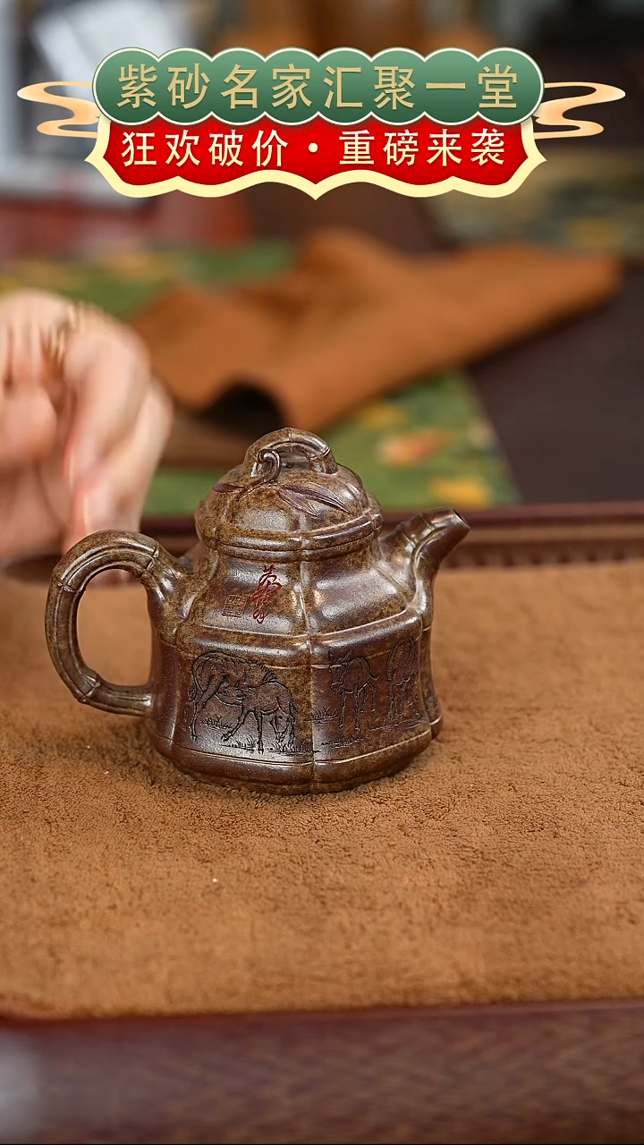 茶壶紫砂宜兴紫砂