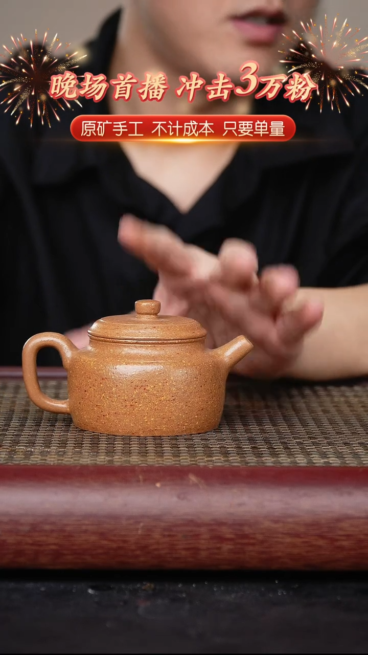 茶壶紫砂宜兴原矿紫砂壶