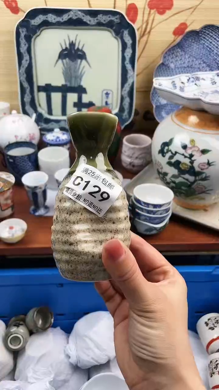 【闪购商品】129==============