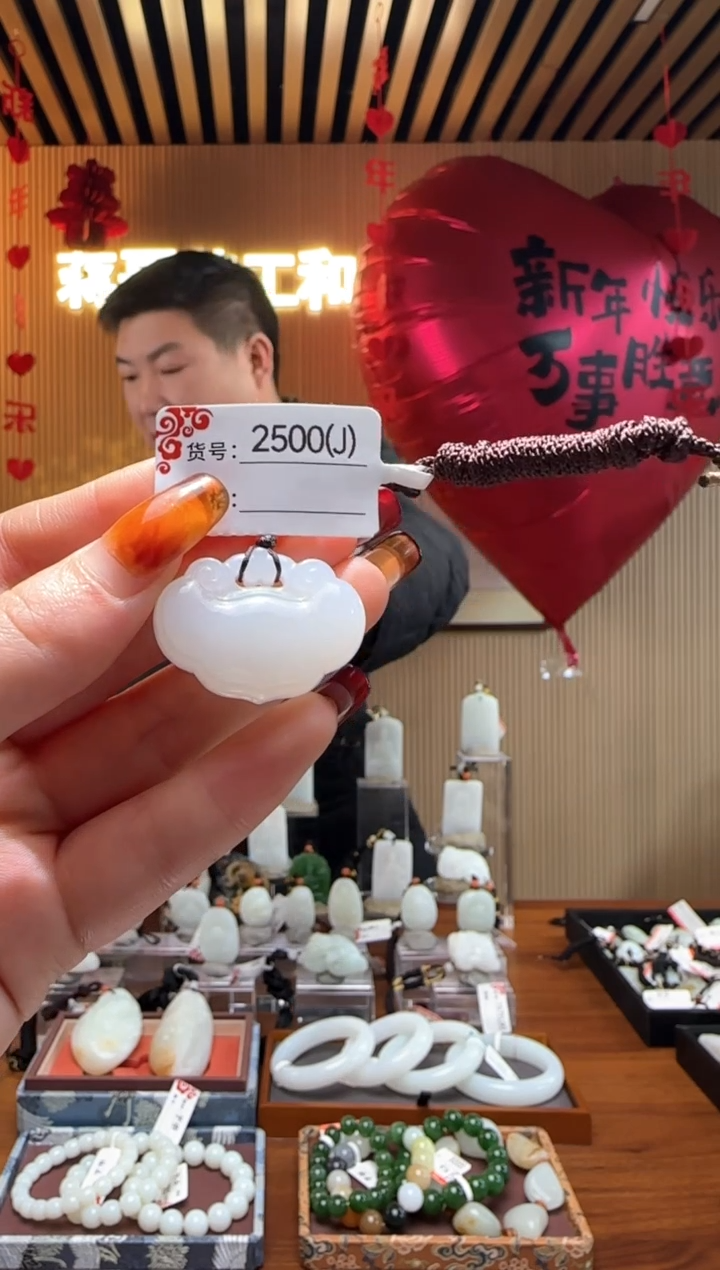 【闪购商品】和田玉吊坠未镶嵌J