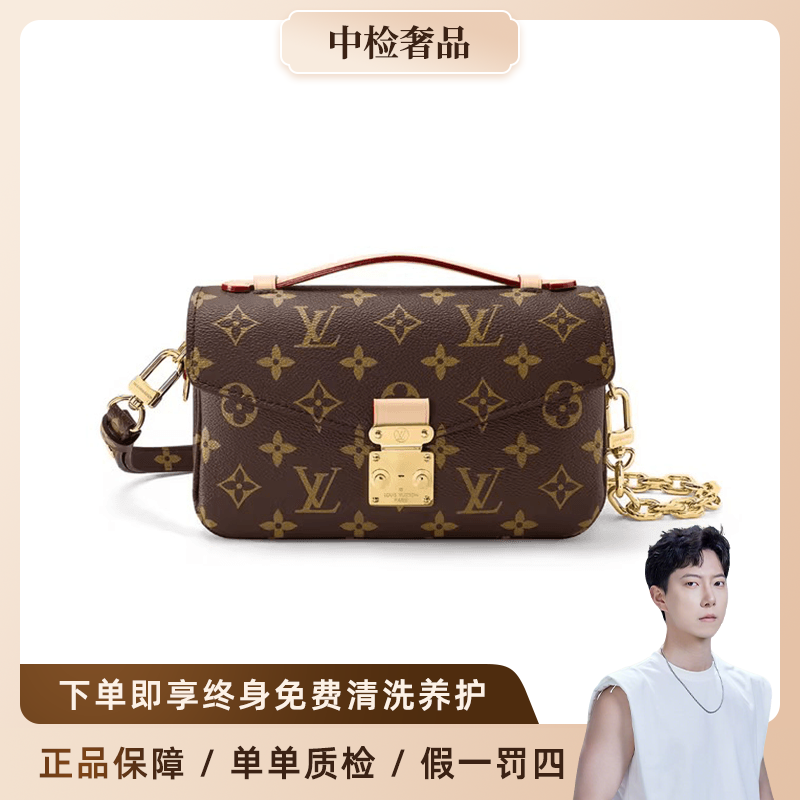99新 LouisVuitton/路易威登 新款老花小邮差手提斜挎