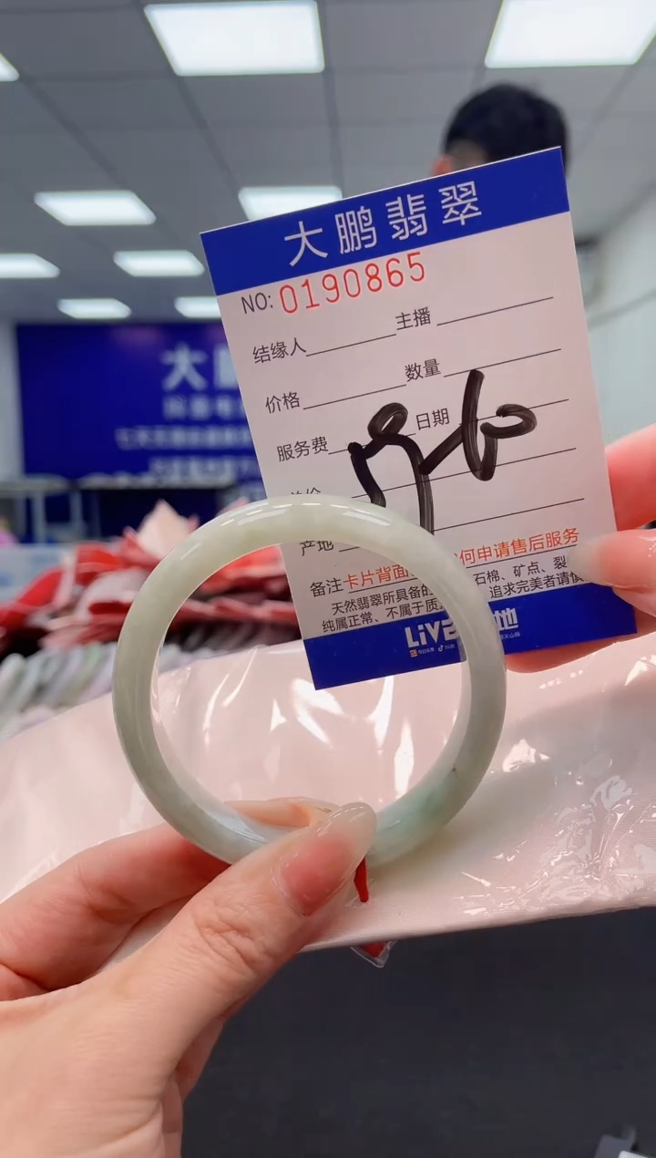 翡翠未镶嵌手镯AAAAAAAAAA