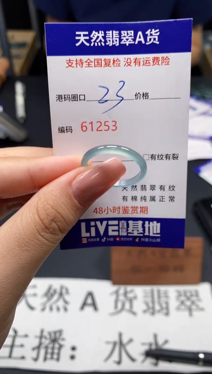 未镶嵌戒指翡翠天然A货翡翠1253