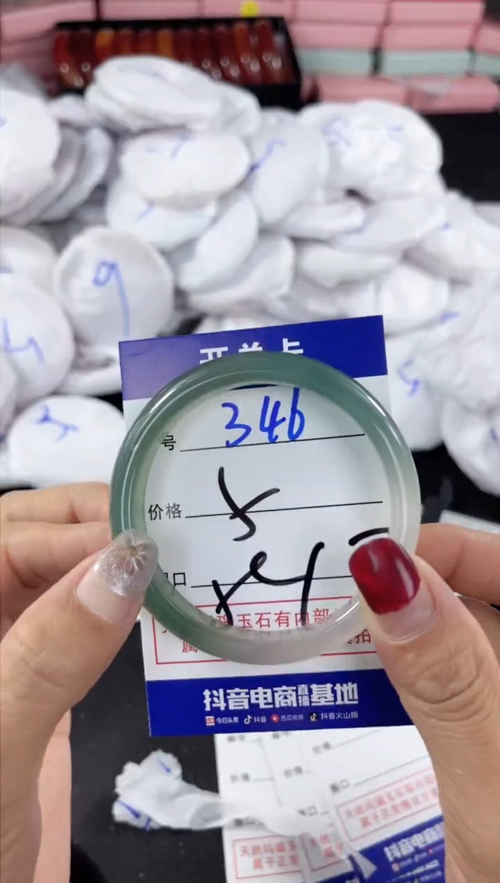 玛瑙/玉髓手镯未镶嵌346