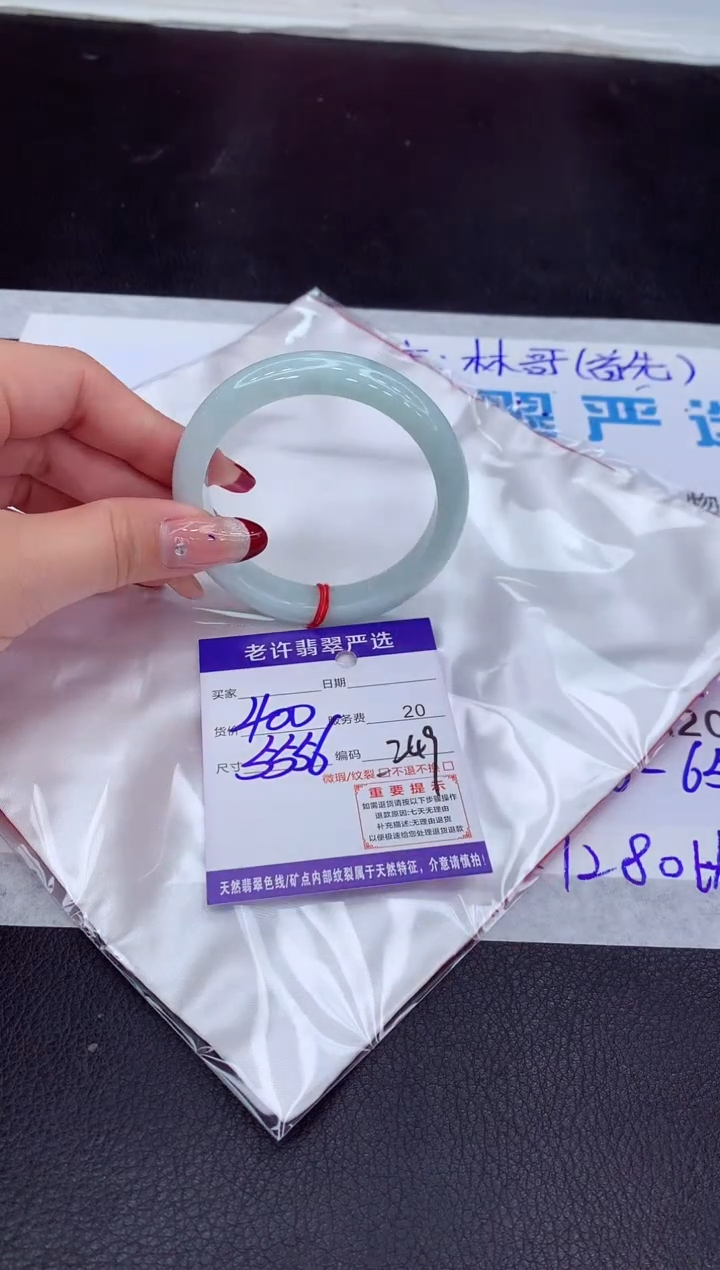 【闪购商品】翡翠手镯未镶嵌111111111111