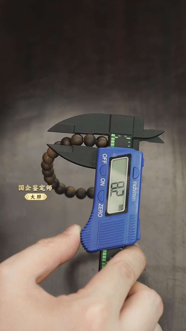 【闪购商品】沉香手串海南紫棋楠8mm单圈