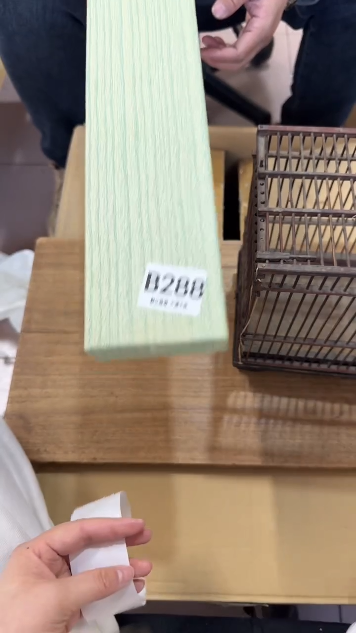 毛*288      茶零配