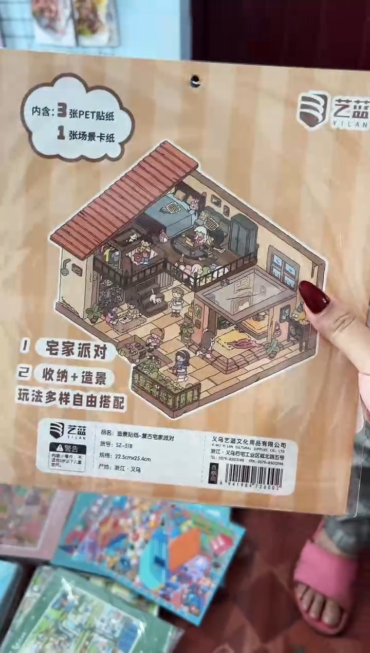 pet复古宅家派对