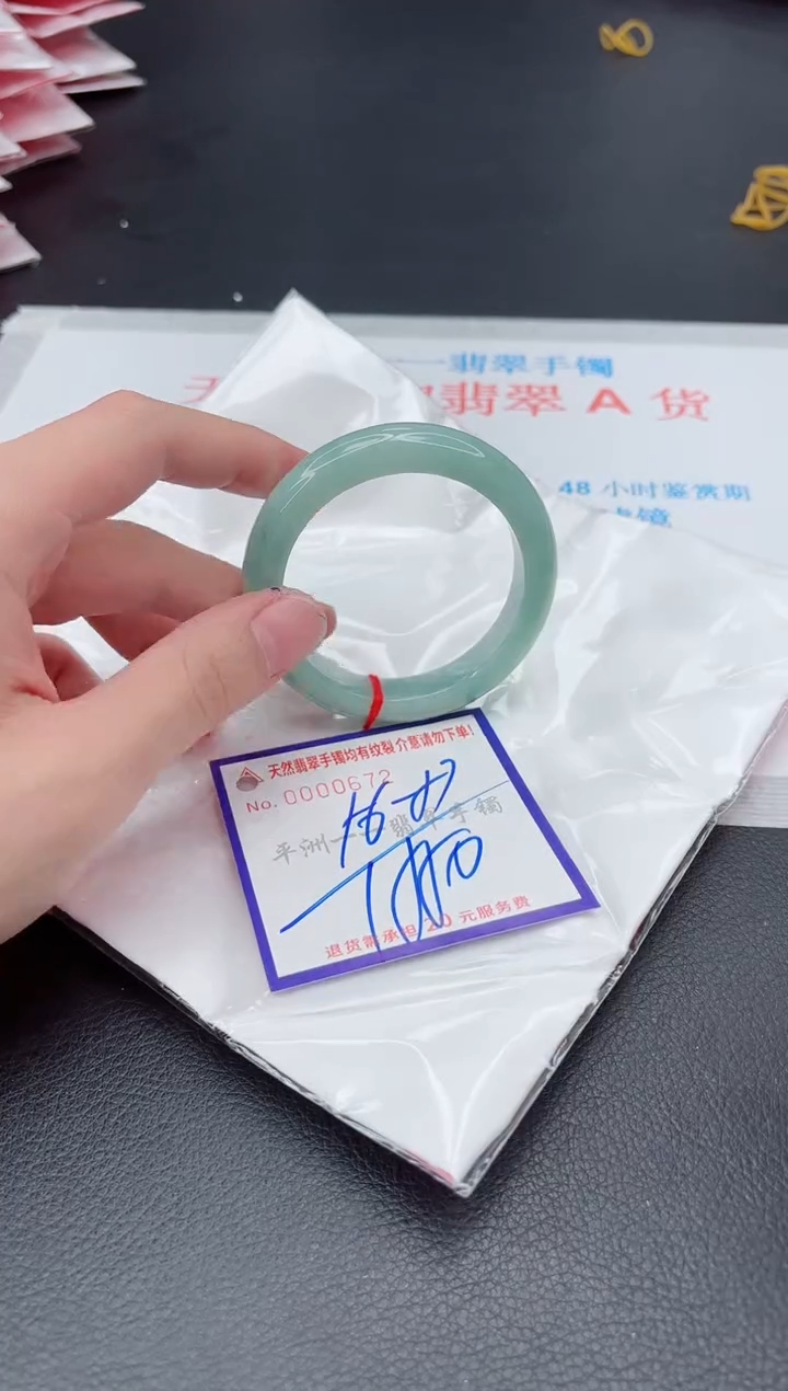 未镶嵌手镯翡翠1