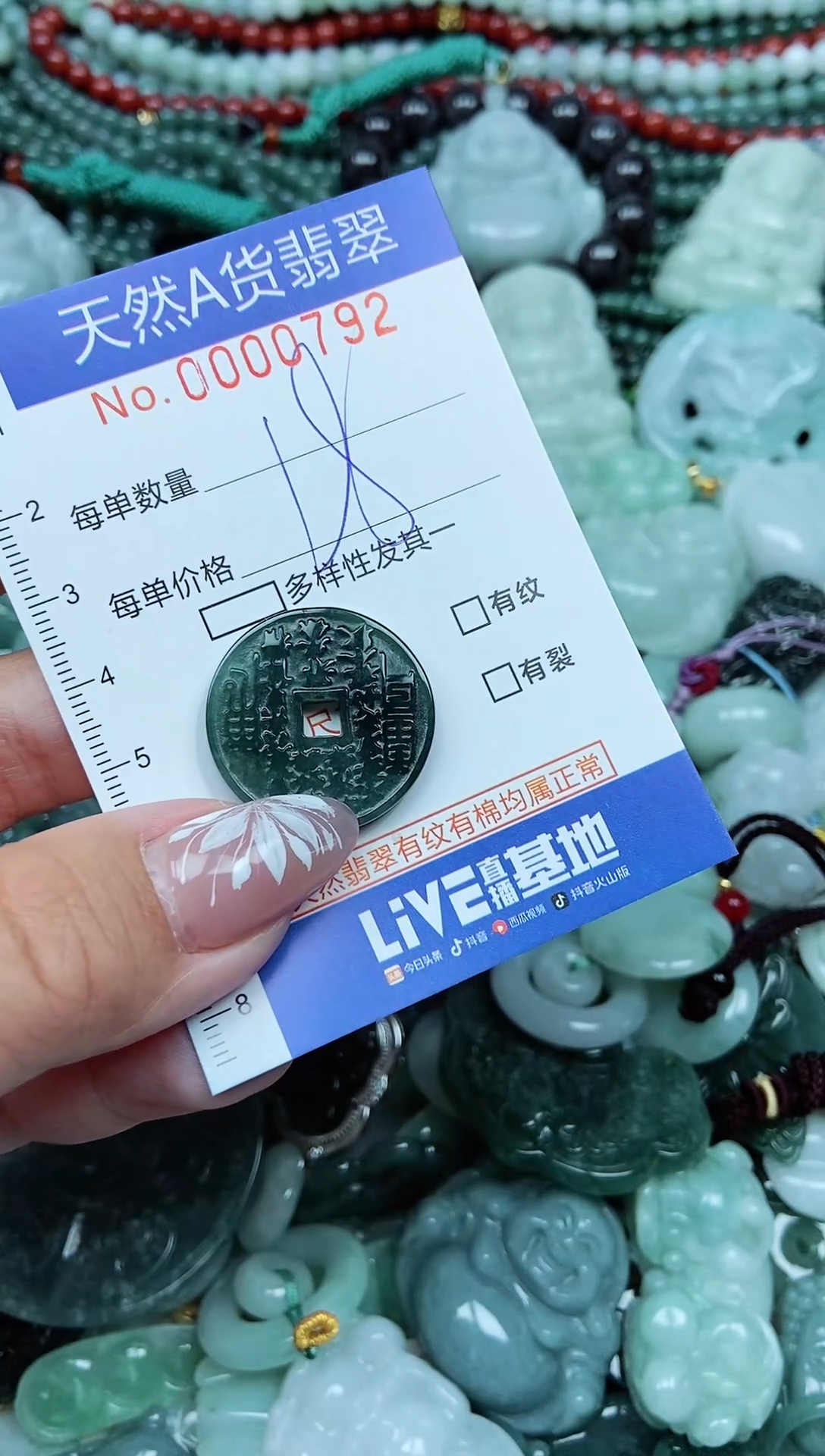 颈饰未镶嵌翡翠天然A货 支持复检