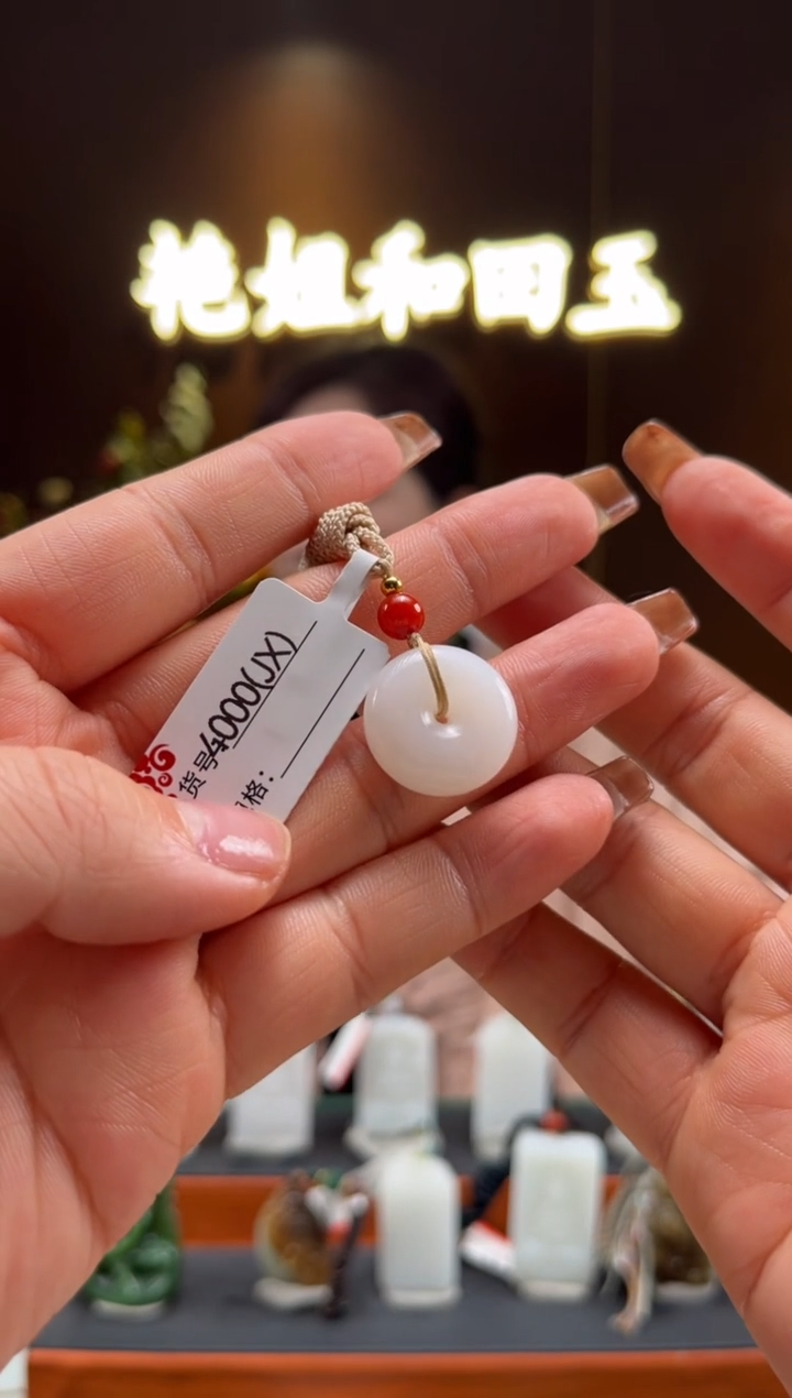 【闪购商品】和田玉未镶嵌吊坠JX