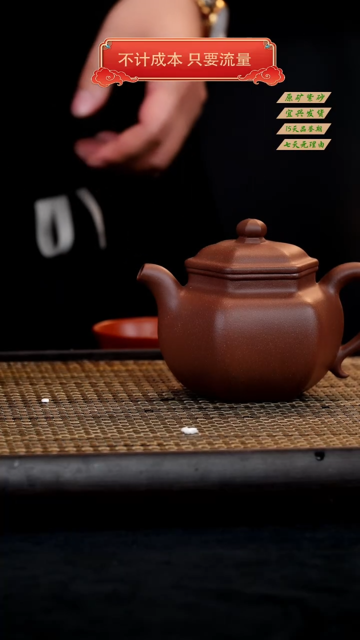 【闪购商品】紫砂茶壶宜兴紫砂茶壶 六方莲子