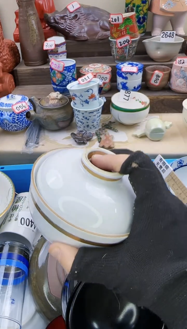 【闪购商品】瓷片1013淘艺瓷器满18发货