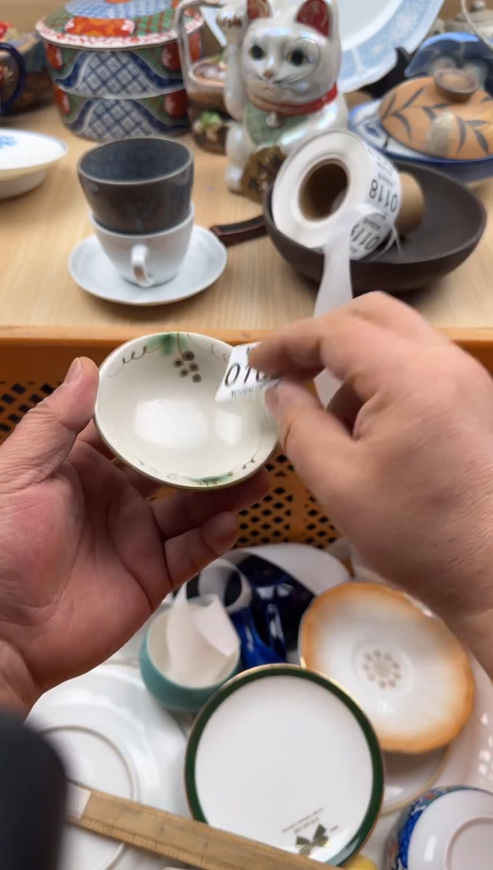 108默认微瑕，满20元包邮