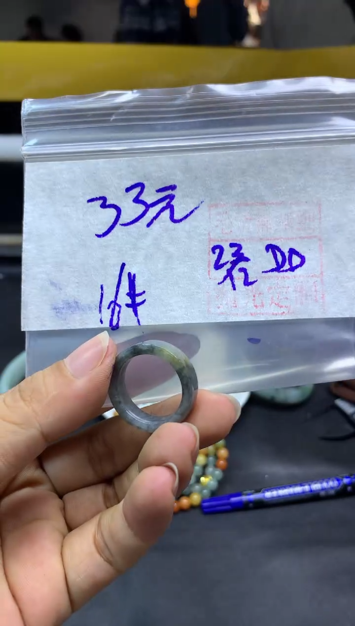 未镶嵌定制翡翠淳**良戒圈16#33元毛货需抛光