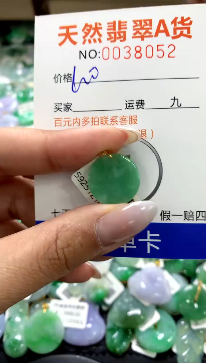 颈饰18K金镶嵌翡翠1111111111111111