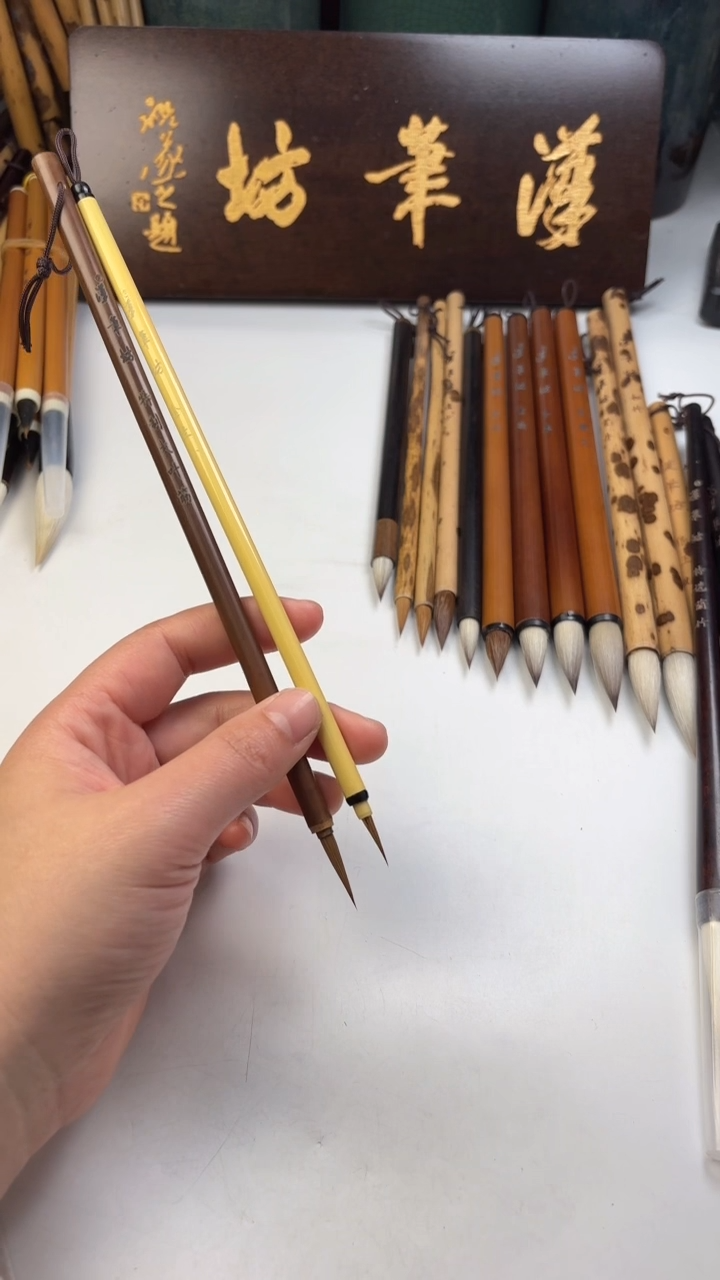 汉笔坊  特制大叶筋 金圭小