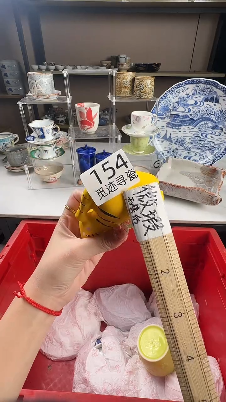 瓷片y***姐感谢您的支持选购！