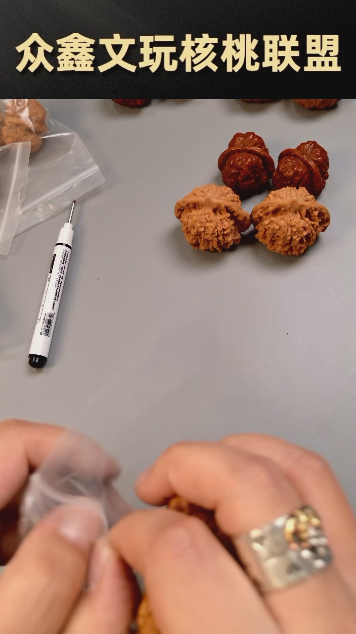 【闪购商品】文玩核桃把件蛤蟆头 10