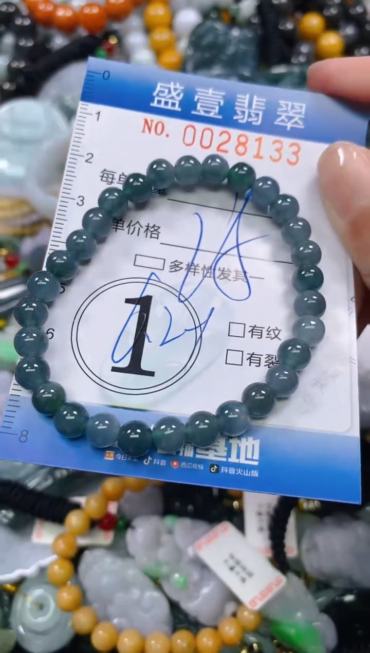 颈饰未镶嵌翡翠闪购0028133