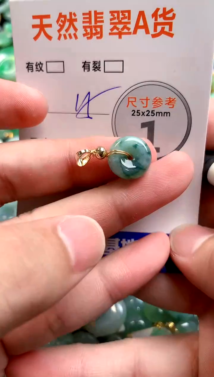 颈饰未镶嵌翡翠26100286
