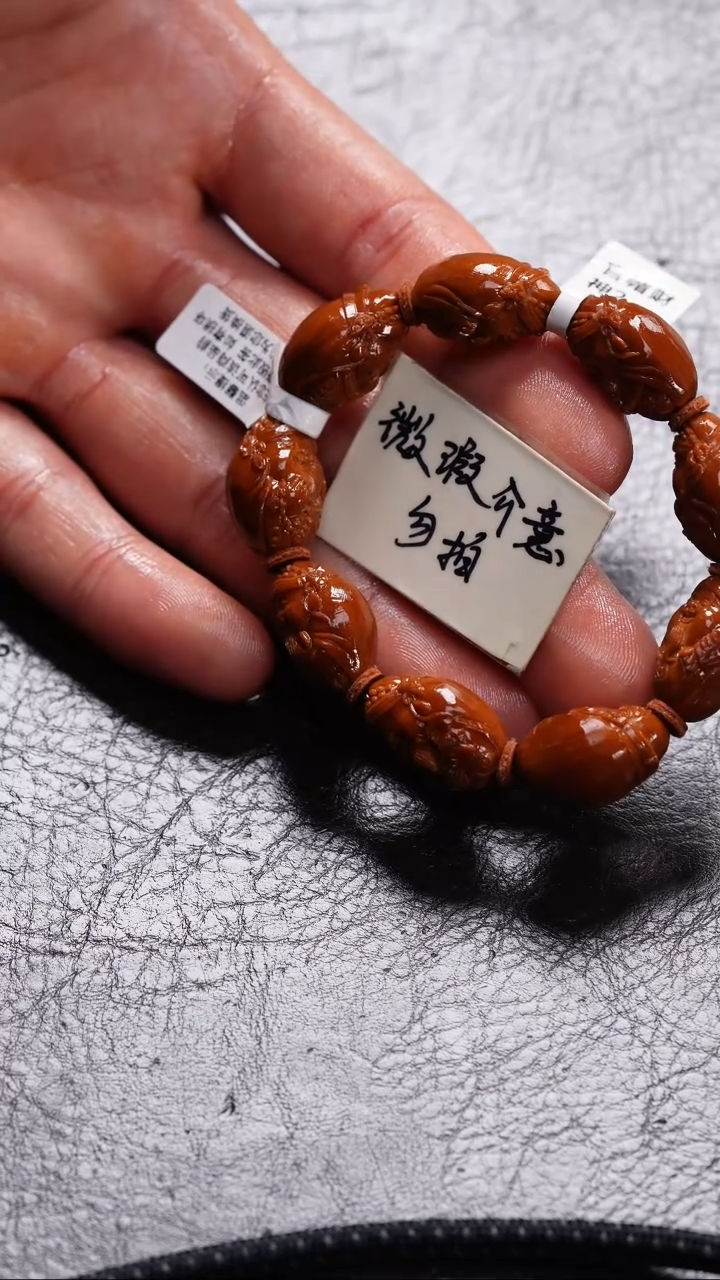 手串/手链橄榄核橄榄核