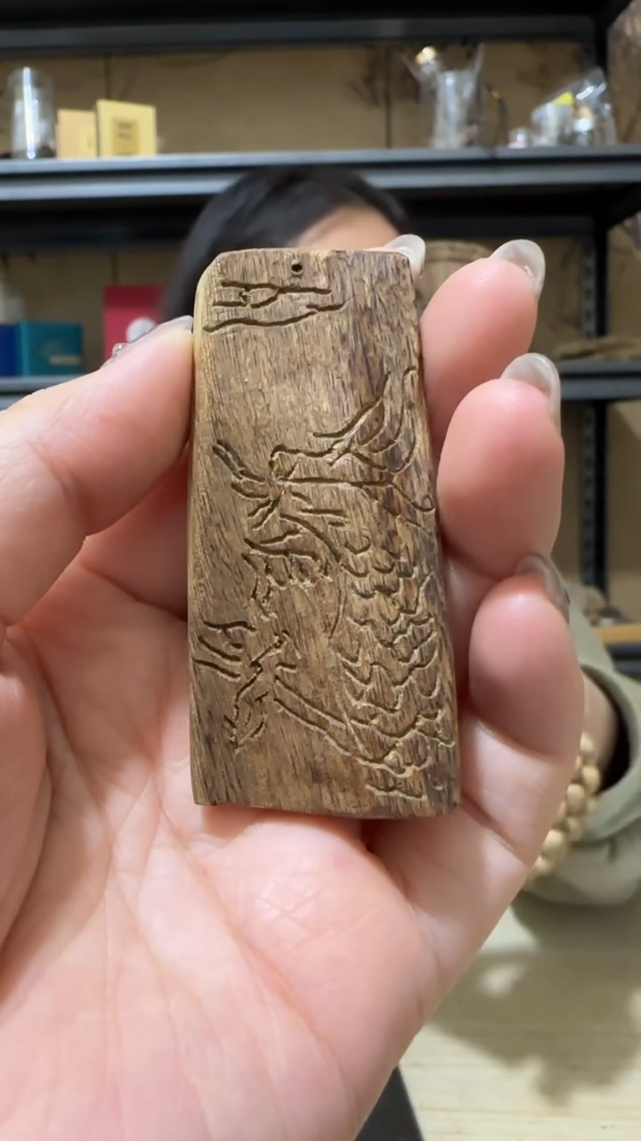 【闪购商品】沉香吊坠2号达拉干野料雕刻牌吊坠