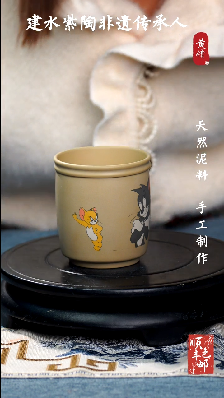 【闪购商品】壶云南建水紫陶杯126
